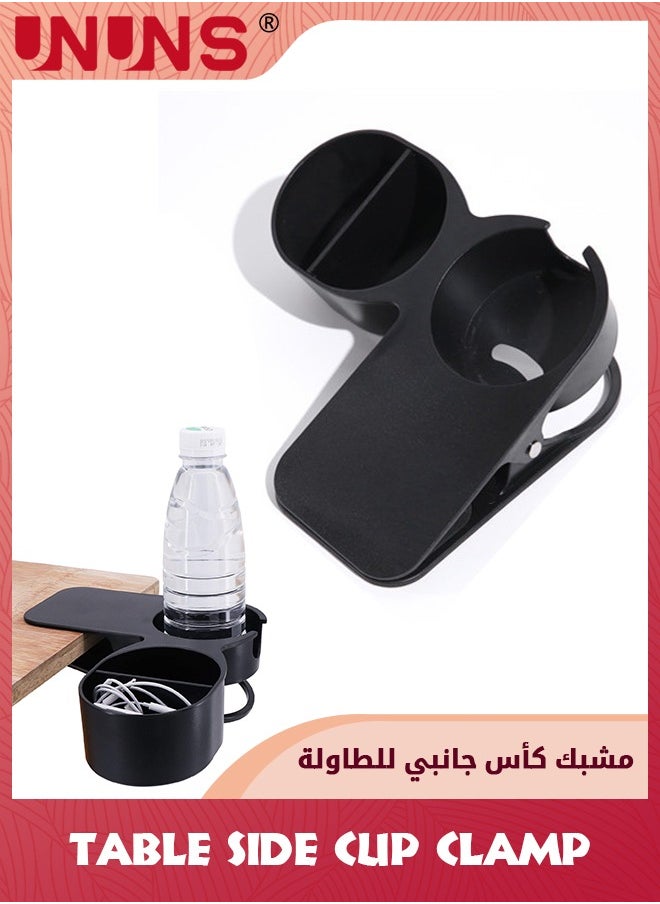 UNUNS Desk Cup Holder,Table Side Cup Clamp,Desktop Organizer Clamp,Clip On Desk Organizer Holder,Non Slip Desktop Cup Clip,Home Car Office Table Chair Edges Storage For Phones Keys Drinks Coffee Mug  - Image 1