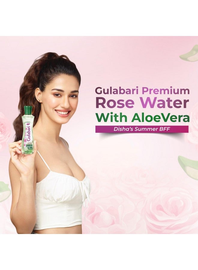 Dabur ماء الورد غلاباري بريميوم مع الألوة فيرا - 400 مل | ترطيب البشرة حتى 8 ساعات | ينظف، ويشد، ويرطب البشرة | لجميع أنواع البشرة - Image 2