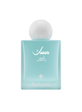 مسك باودر من إبراهيم القرشي 75 مل - pzsku/Z1C5B98431EC27C9B6252Z/45/_/1739192456/93aeae3c-aa7f-4b8f-8aa1-d1b96b19d0f9