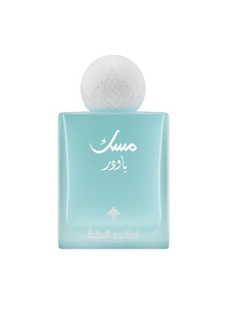 IBRAHEEM AL.QURASHI Musk Powder by Ibrahim Al Qurashi 75 ml  - Image 1