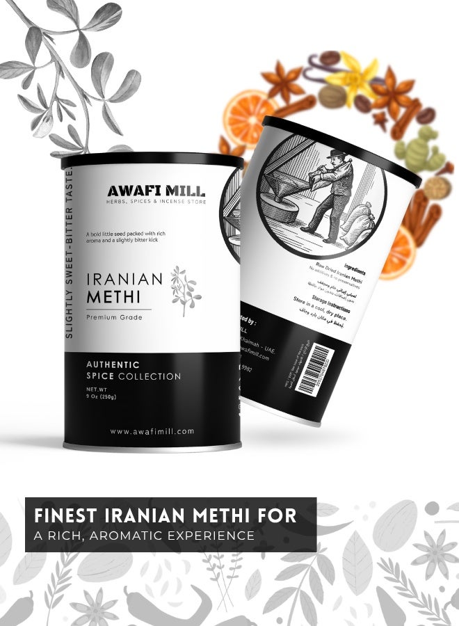 AWAFI MILL Iranian Methi - Premium Brown Fenugreek Seeds for Culinary Delights - 250 g | 9 Oz - Image 5
