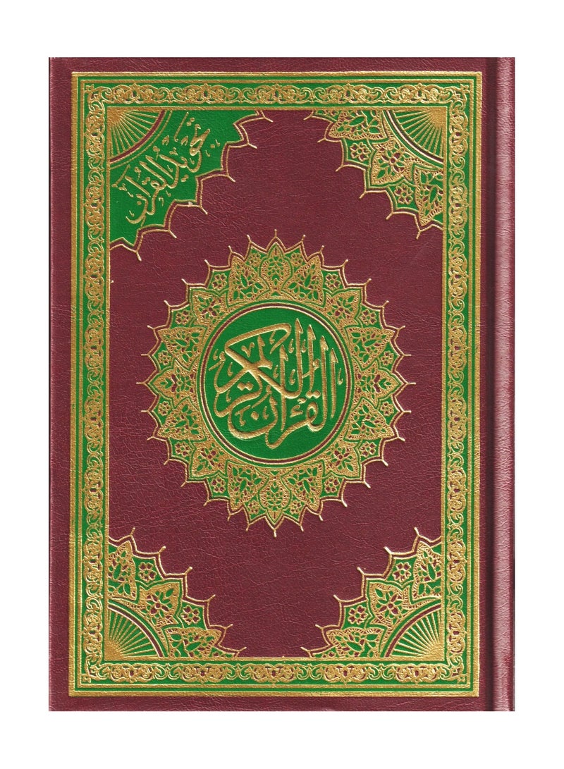 Tajweed Qur’an, size 14*20, burgundy colour