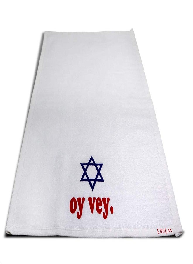 Ebsem Jewish Hand - Dish Towel Set. 2 Kitchen/Bathroom Towels with Flock Printed Designs. Perfect for Housewarming, Valentine's, Mother's Day, Thanksgiving, Birthday & Hanukkah Gift - Image 2