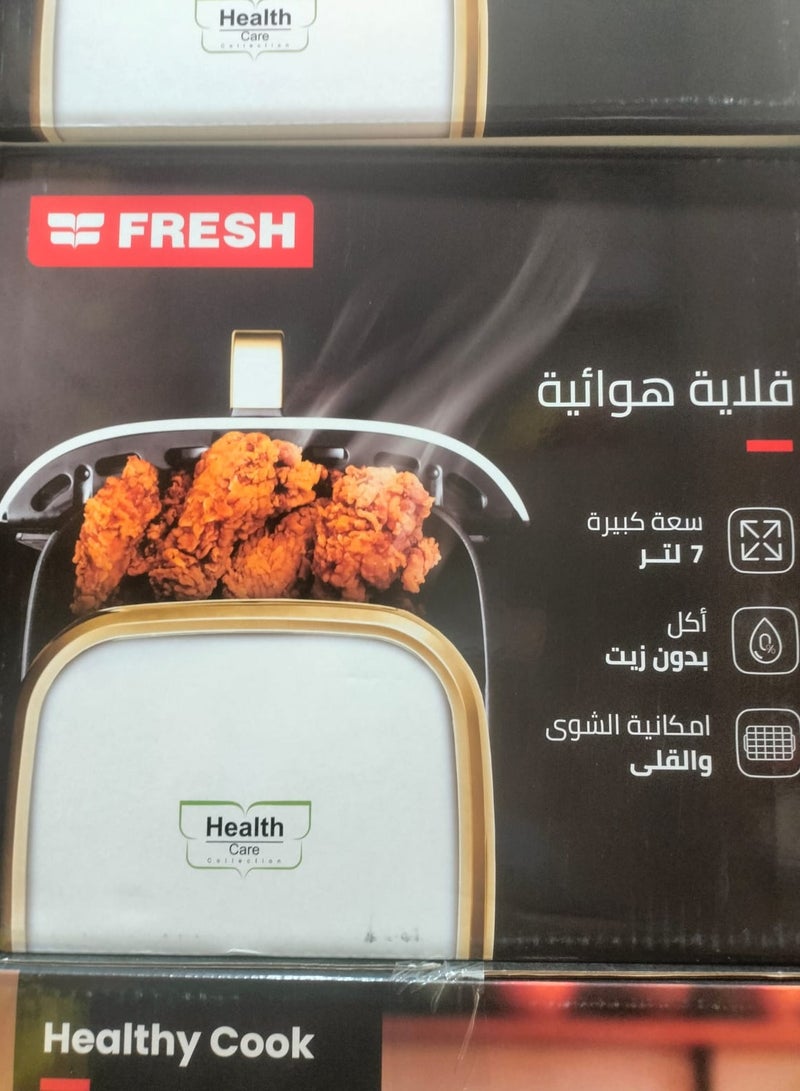Fresh air fryer - X-Large, 7 liters, 1800 watts, white-gold color - Image 4