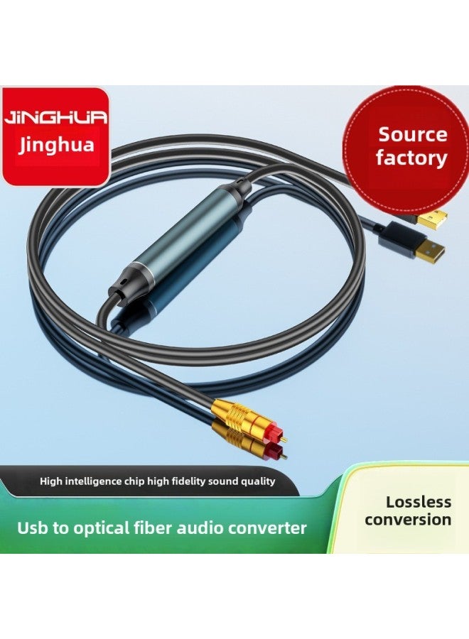 USB To Fiber Audio SPDIF Port Connection Audio Ps5 Computer Notebook Connection Fiber Audio Box-Color:Z245e Usb Single To Optical Fiber 1.5m - Image 2