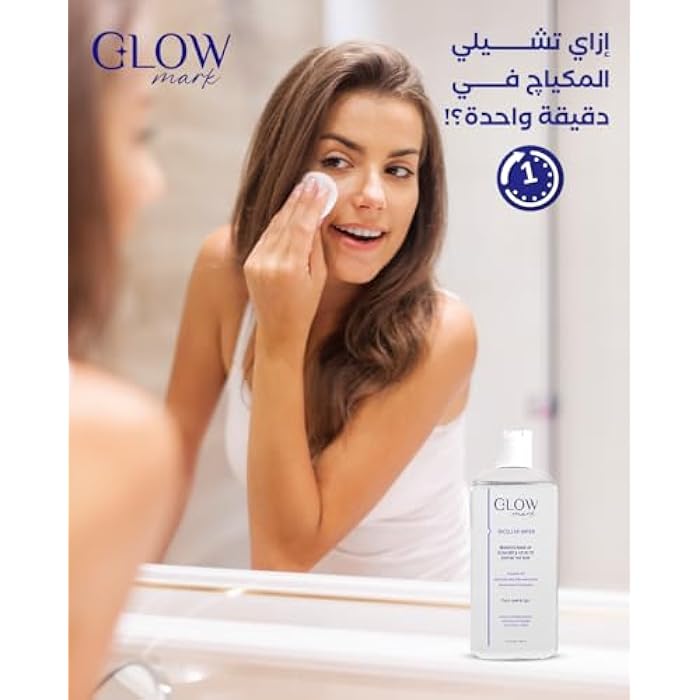 glowmark Micellar Water For Combined Skin 200 ML - Image 5