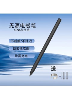 Wacom DTU-1141 Compatible Stylus PL-550 700 UP-7724Five 4096 Pressure-sensitive Magnetic Absorption Anti-misoperation Eraser Refill Five 4096 Pressure-sensitive Magnetic Absorption Anti-misoperation Eraser Refill