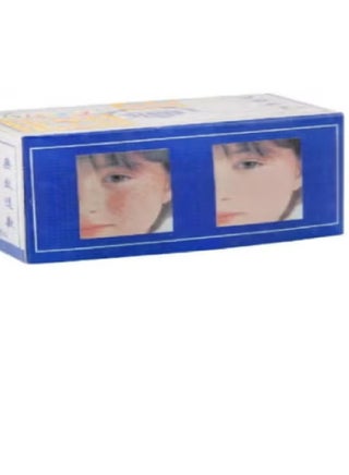 2-Piece Face Whitening Cream Set - pzsku/Z1C5FAF9BCCE0F638A92FZ/45/1748847393/5e4e7e68-d589-4f8b-9e70-03902033683b
