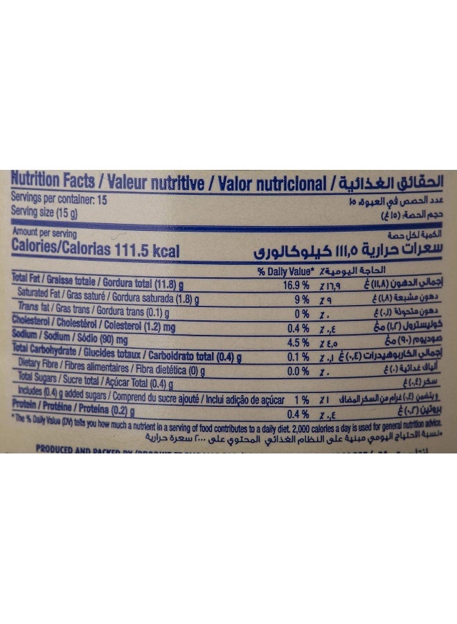 Noor Original Mayonnaise Thick and Creamy- 236.5ml - Image 2