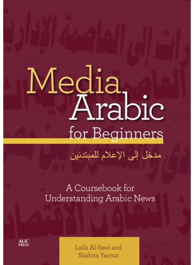 Media Arabic for Beginners : A Coursebook for Understanding Arabic News