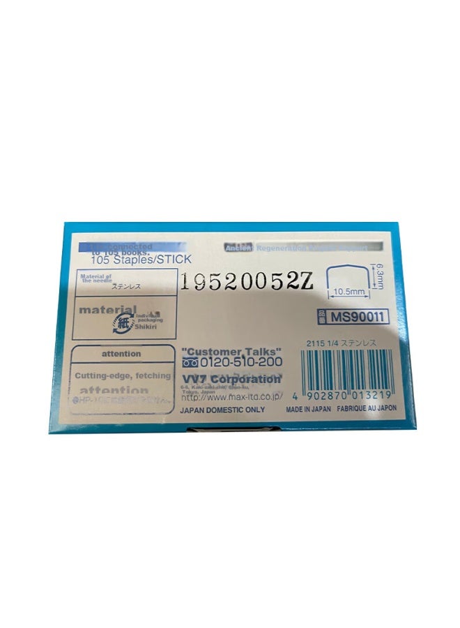 ماكس Max Arched Staples، سعة كبيرة 5000 قطعة/صندوق، دبابيس مقاومة للصدأ لربط المستندات المهمة، الأرشيف المالي، المكتبات، 2115-1/4 ستانلس ستيل - Image 4