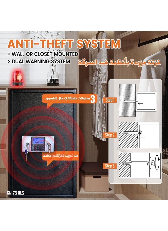 GN 75BLS Jumbo Safe with Alarm and Dual Authentication by Safety Tech