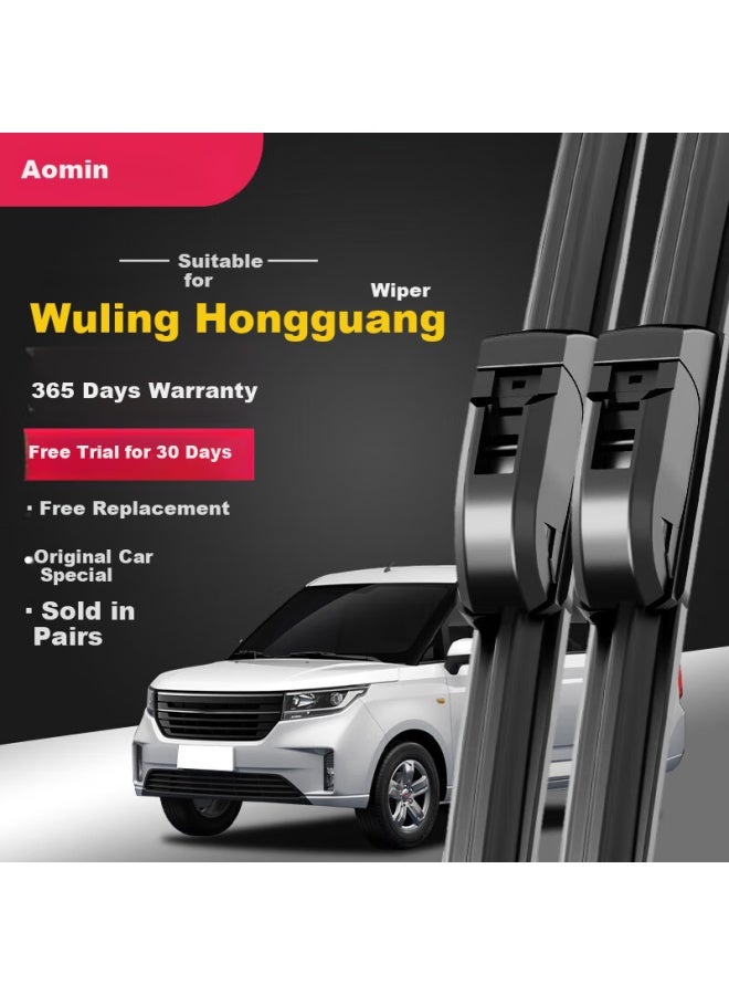 Aoming Aumohoo Wuling Hongguang/V/S3/Rongguang V Boneless Wiper Blade Original Original Car A Grade Rubber Strip - Image 1
