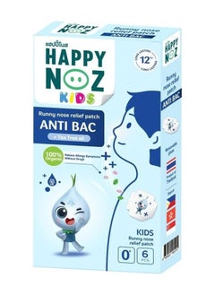 Happy Noz Happy Noz, Onion Sticker Anti Pollution Formula, Plus Clove Oil, antioxidant to Detox PM 2.5, 6 satchet/Box , 100% Organic. Fast Action and 12 Hours Duration Anti Bac Runny Nose Relief Patch -Kids(Blue）Packaging may vary  - Image 1