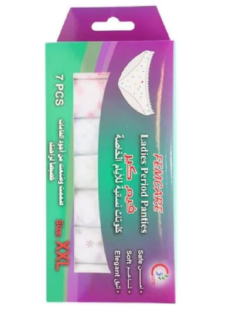كلوتات نسائية تستخدم في فترة الدورة الشهرية والنفاس ولأوقات الرياضة للاستخدام لمرة واحدة من 7 قطع