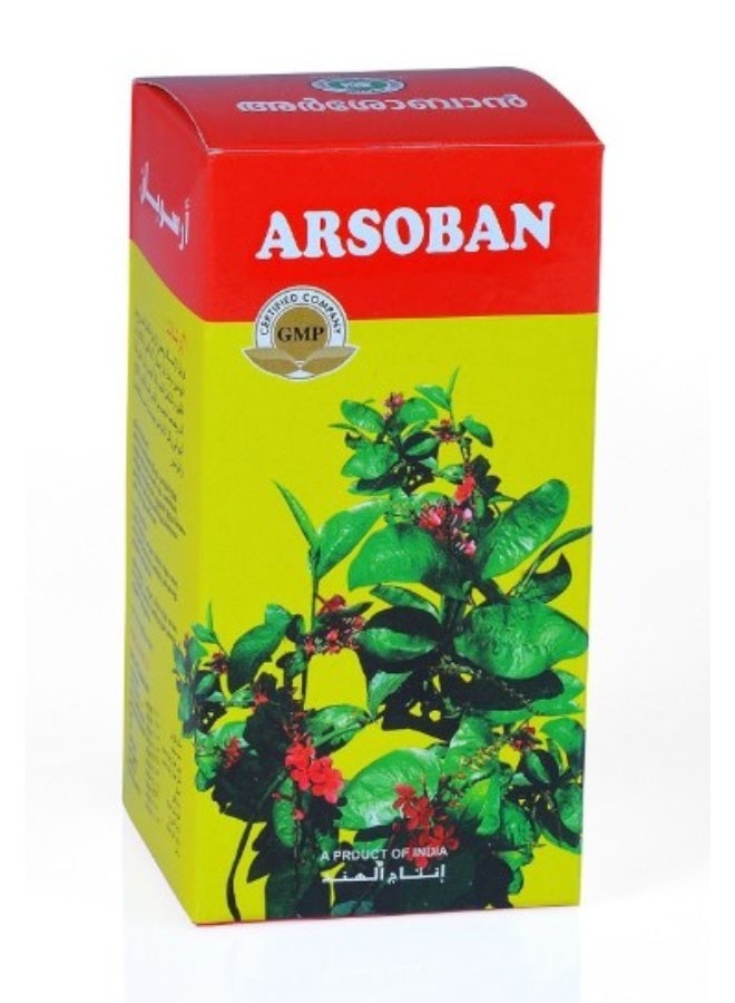 جي ام بي دواء أرسوبان الأيورفيدي 200 غرام - تركيبة عشبية لعلاج البواسير والعناية بالجهاز الهضمي - Image 1