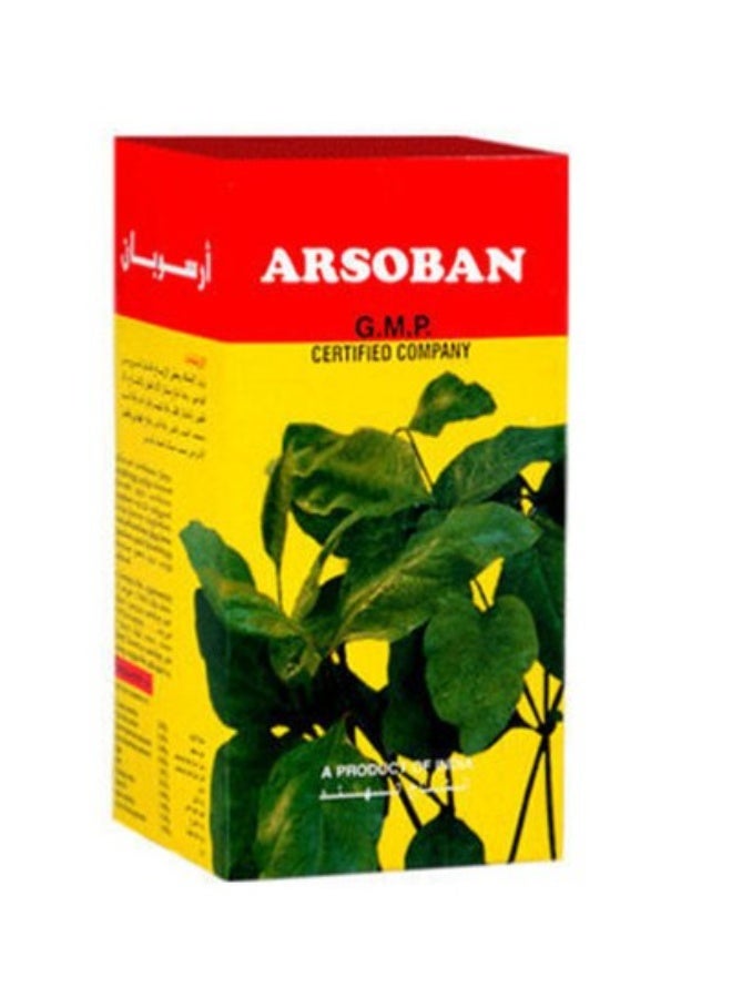 جي ام بي دواء أرسوبان الأيورفيدي 200 غرام - تركيبة عشبية لعلاج البواسير والعناية بالجهاز الهضمي - Image 2