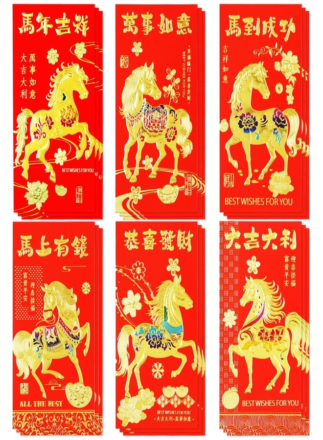 Tyalfrich Red Envelopes Chinese New Year, Lunar New Year Envelopes Chinese New Year Decorations Gifts 2026 Year of the Horse Red Envelope 18 Pcs Lucky Money Packets with 6 Gold Embossed Patterns (6.5 * 3.5in) - Image 1