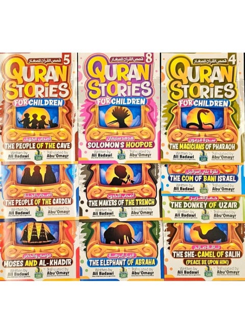 Stories of the Qur'an: A Series of 10 Books (in English)
