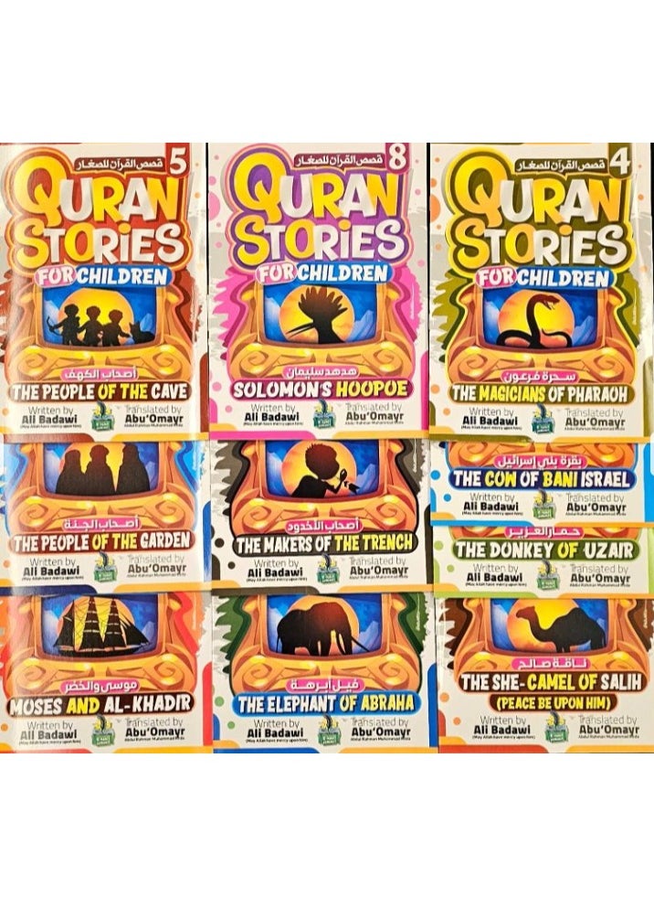 Stories of the Qur'an: A Series of 10 Books (in English)  - Image 1