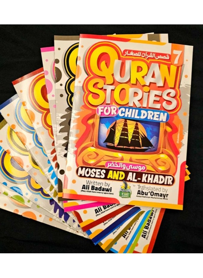 Stories of the Qur'an: A Series of 10 Books (in English)  - Image 2