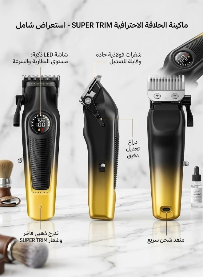 ماكينة حلاقة الشعر الاحترافية - إصدار الاتحاد الأرجنتيني المعتمد | شفرات ستانلس ستيل وبطارية 2500mAh - Image 3