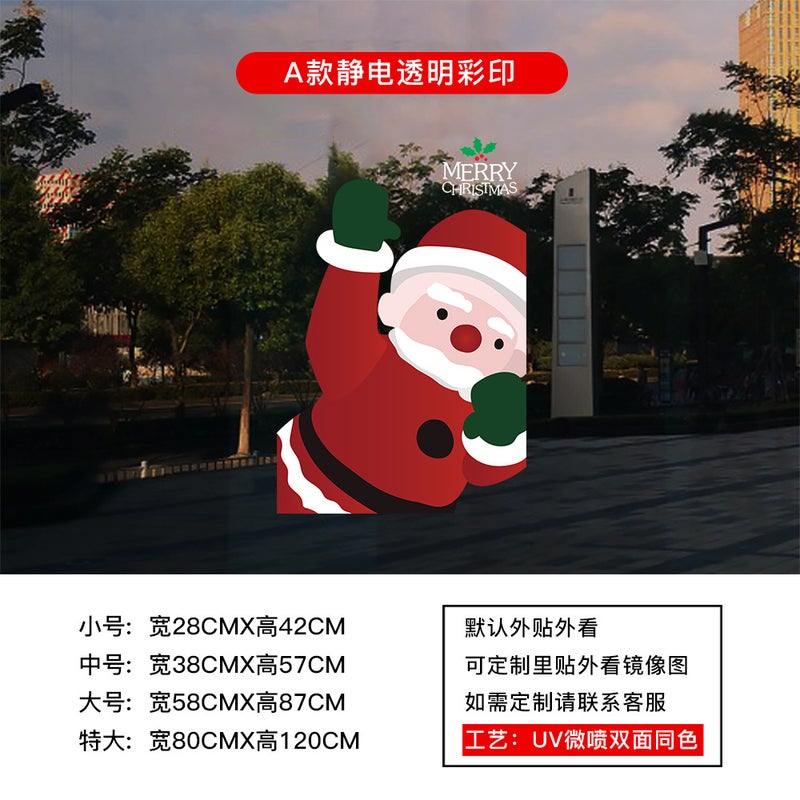 Christmas Decorations Layout 2026 Santa Claus Window Stickers Electrostatic Glass Window Door Stickers Shopping Mall Stickers Window Grilles - Image 1