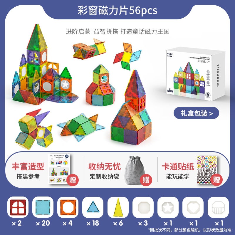 Magnetic Tiles Color Window Building Blocks Children'S Toys Pipe Rolling Ball Magnet Assembly Slide Magnetic - Image 1