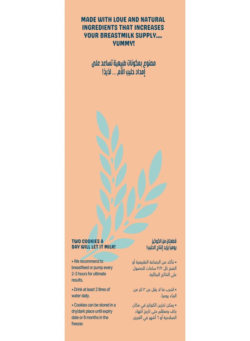 Milkalies Chocolate Chip Lactation Cookies 240g - Image 4