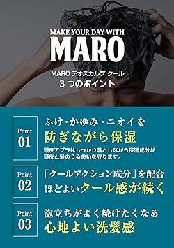 Maro Deodorant Scalp Shampoo Cool - Image 3