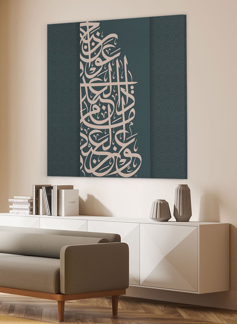 LOWHA Framed Canvas Wall Art Stretched Over Wooden Frame with Arabic islamic Calligraphy Painting - Image 2