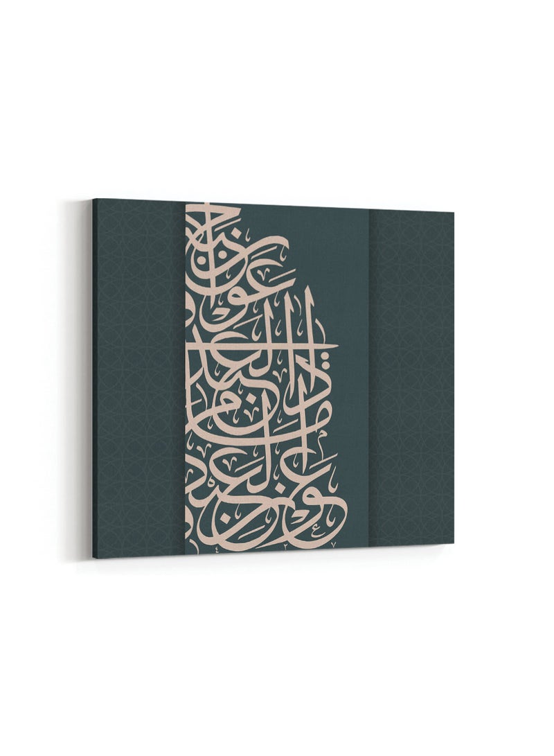 LOWHA Framed Canvas Wall Art Stretched Over Wooden Frame with Arabic islamic Calligraphy Painting - Image 4