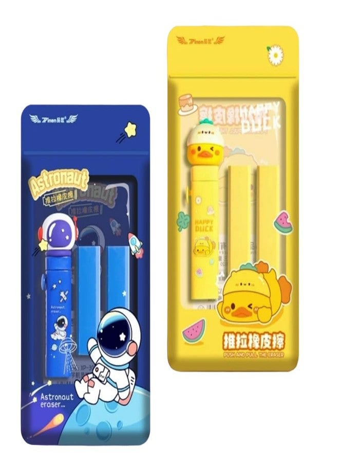 NeedVibes Space,Duck Combo Theme Push Pull Pencil Eraser for Girls and Boys, Fancy Erasers for Kids, Cute Retractable Erasers with Protective Cases, Stationery Set (Pack of 2) - Image 1