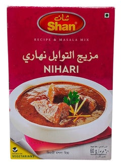 Nahari Spice Mix 60g - pzsku/Z1C6830A853F6C190CE0EZ/45/_/1739995516/1452ab85-1641-4738-9084-c8e75e7de18a