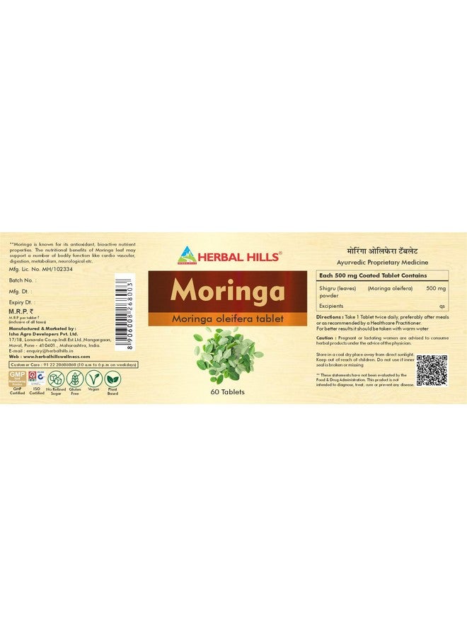 HERBAL HILLS أقراص مورنغا من هيربال هيلز (60 قرص (عبوة من 2)) - Image 2