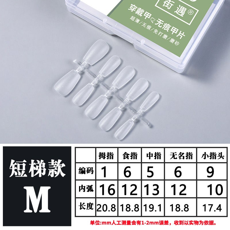 Street Encounter Wearable Nails Handmade Frosted Nail Art Pieces Fake Nails Full Stickers Nail Art Shop Code Nail Stickers - Image 1