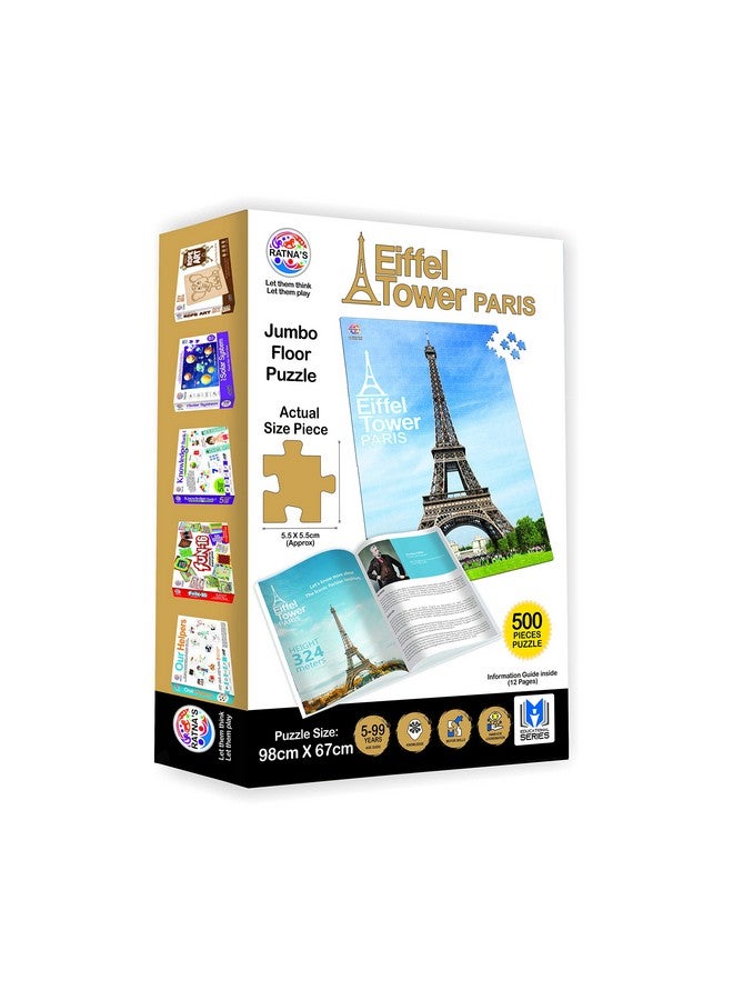 راتاناز أحجية الصور المقطوعة الأرضية العملاقة من راتنا، برج إيفل، 500 قطعة، مقاس (98 سم × 67 سم) - Image 3