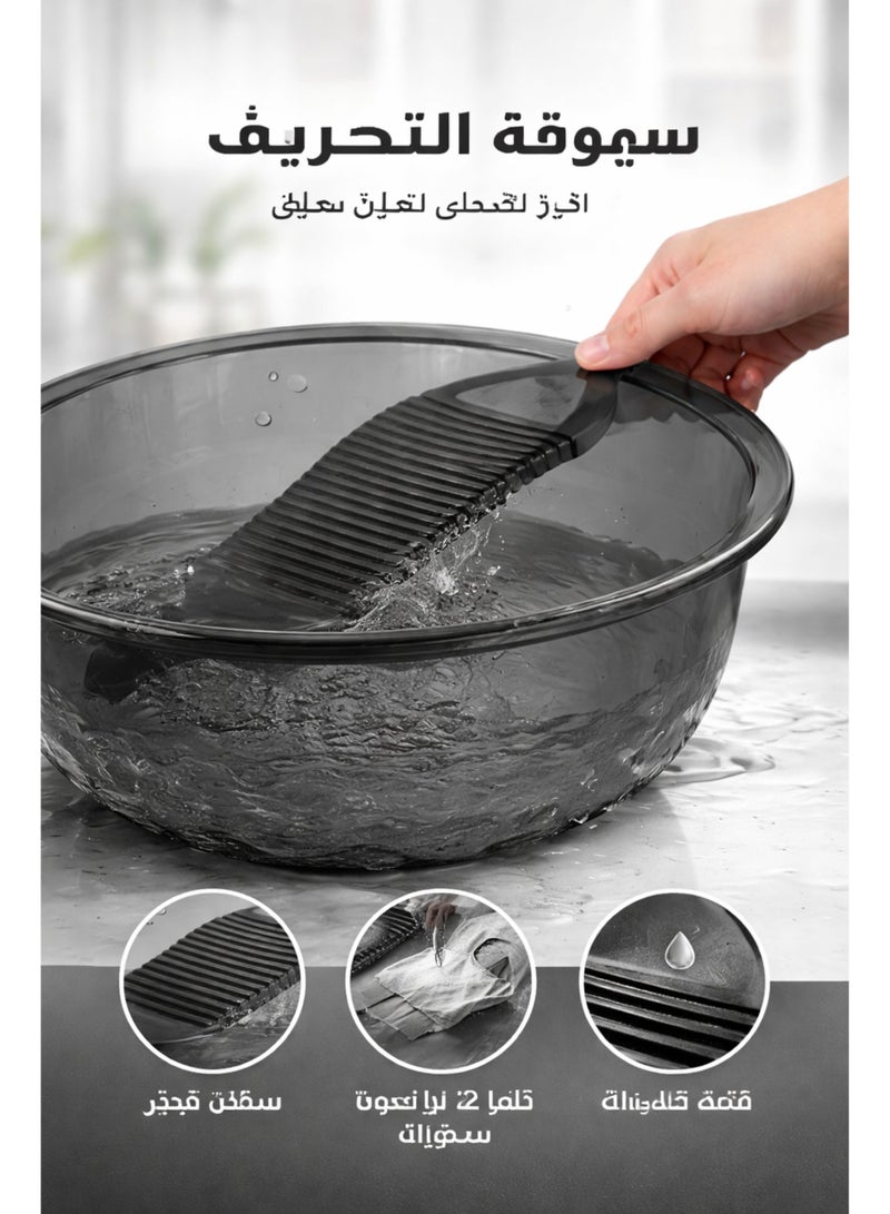 تسوماب حوض غسيل دائري كبير 46 × 43.6 × 16 سم – سعة 10 لتر لغسل الخضروات والفواكه مع لوحة فرك مدمجة وفتحة تصريف بسدادة قابلة للإزالة | حوض بلاستيك متعدد الاستخدامات للمطبخ والغسيل - Image 5