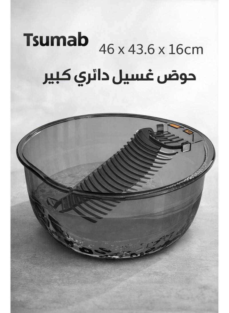 تسوماب حوض غسيل دائري كبير 46 × 43.6 × 16 سم – سعة 10 لتر لغسل الخضروات والفواكه مع لوحة فرك مدمجة وفتحة تصريف بسدادة قابلة للإزالة | حوض بلاستيك متعدد الاستخدامات للمطبخ والغسيل - Image 2