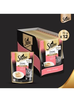 Sheba Fine Premium Kitten (2-12 Months) Wet Cat Food, Chicken Premium Loaf, 70 G Pouch (Pack Of 12), High-Moisture Gravy Kitten Cat Food For Healthy Hydration  - Image 4