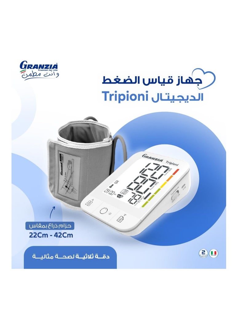 جهاز قياس ضغط الدم تريبيوني - Image 4