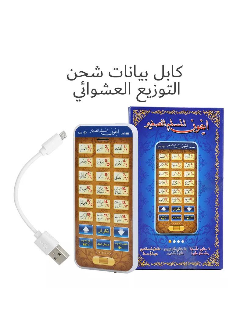 Children Learning Early Education Simulation Mobile Phone Toys - Image 4