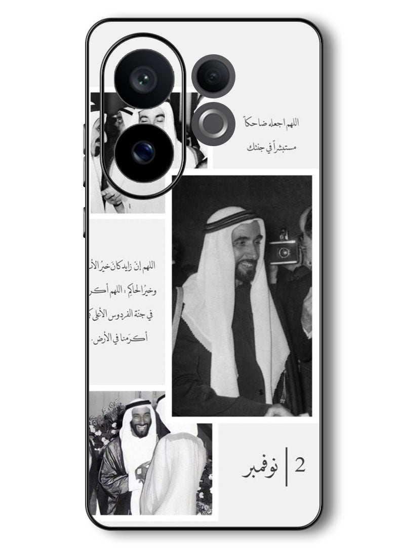 Theodor Case Compatible with Vivo V60 6.77 Inch Protection Shockproof Bumper Cover Arab quote (18) - Image 1