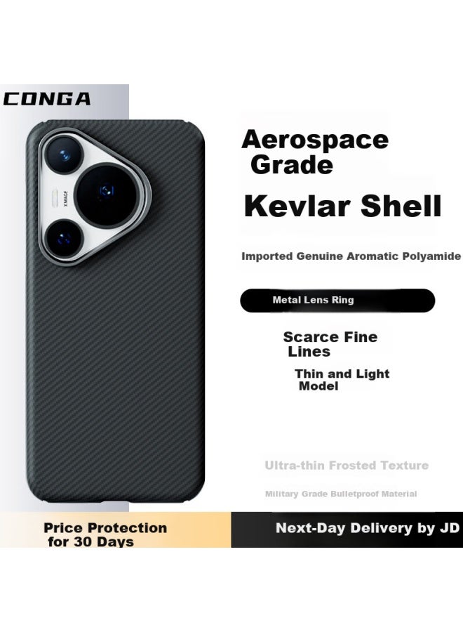 Conga Kevlar Aramid Fiber واقي لحماية Huawei Pura70pro/pro+، غطاء صلب رقيق كامل التغطية، مقاوم للصدمات، تبديد الحرارة، حلقة معدنية دقيقة، مقاوم للحريق - Image 1