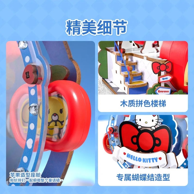 رولايف مجموعة مكعبات بناء Rolife Family Music Box Series Building Blocks Ferris Wheel Assembly Model Ornament Gift, DWL06 combination 0993562 - Image 4