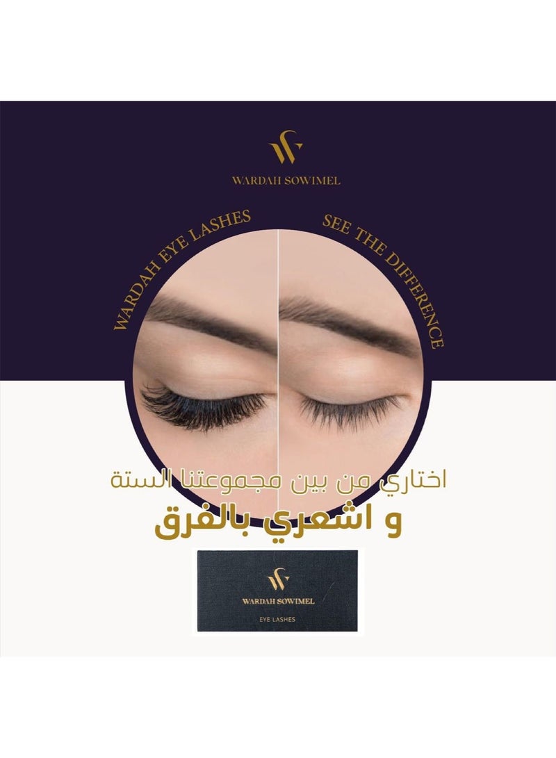 وردة صويمل رموش من وردة صويمل - اريستركرات - Image 3