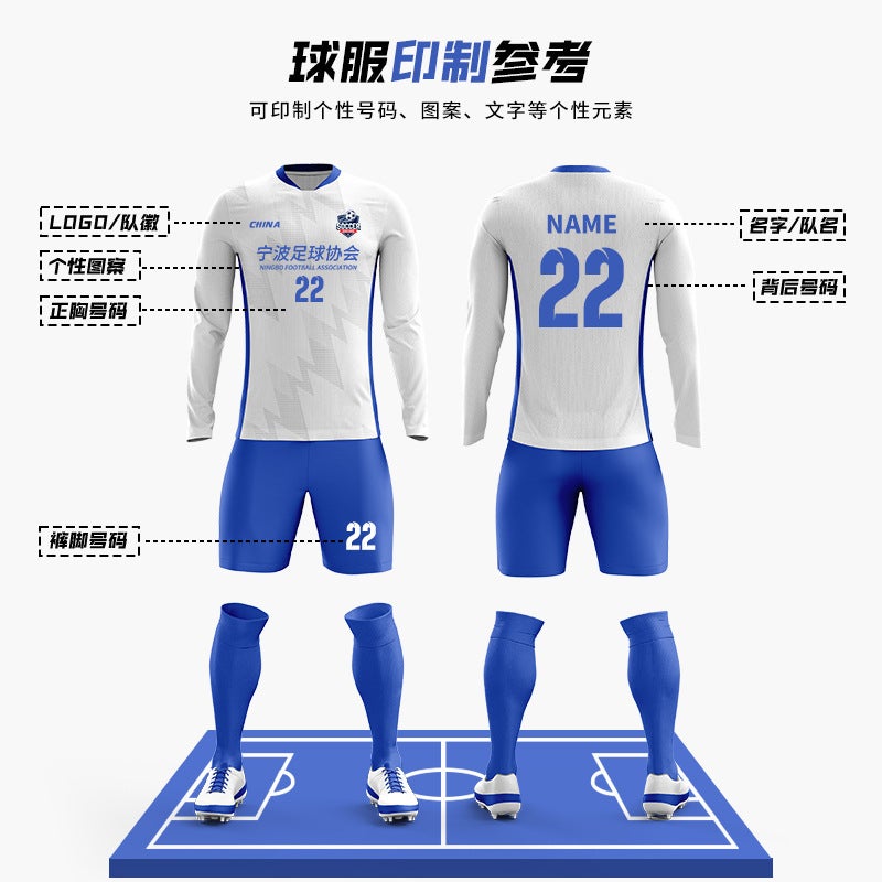 Children's Clothing Men's and Women's Long-sleeved Short-sleeved Volleyball Clothing Primary and Middle School Students Football Clothing Competition Sports Volleyball Training Team Clothing - Image 5