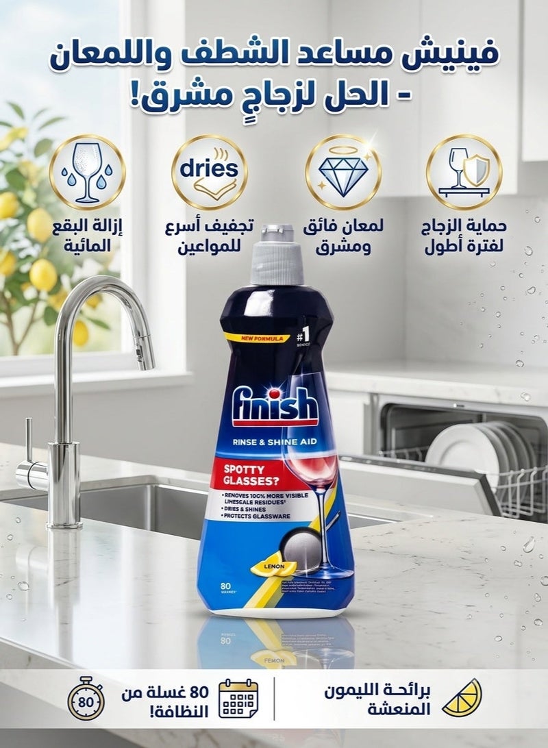 Finish Rinse & Shine Aid, Lemon Scent, 400ml - Image 2