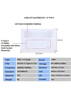 Rubik Dual Chip UHF RFID Cards 9662-H3 (Writable) + 13.56Mhz IC Type A (Fixed Number), UHF High Frequency 860Mhz-960Mhz Long Range EPCglobal Class 1 Gen 2 ISO18000-6C Protocol (10 Cards)  - Image 2