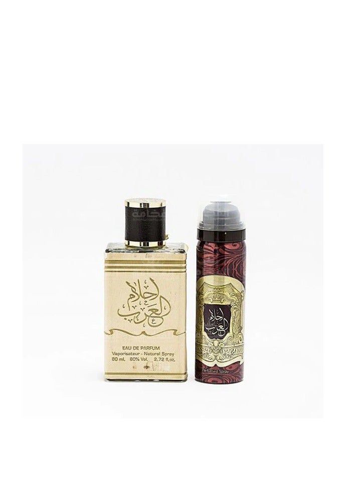 ارض الزعفران عطر احلام العرب برفيوم 80 مل مع مزيل عرق 50 ملي - Image 2